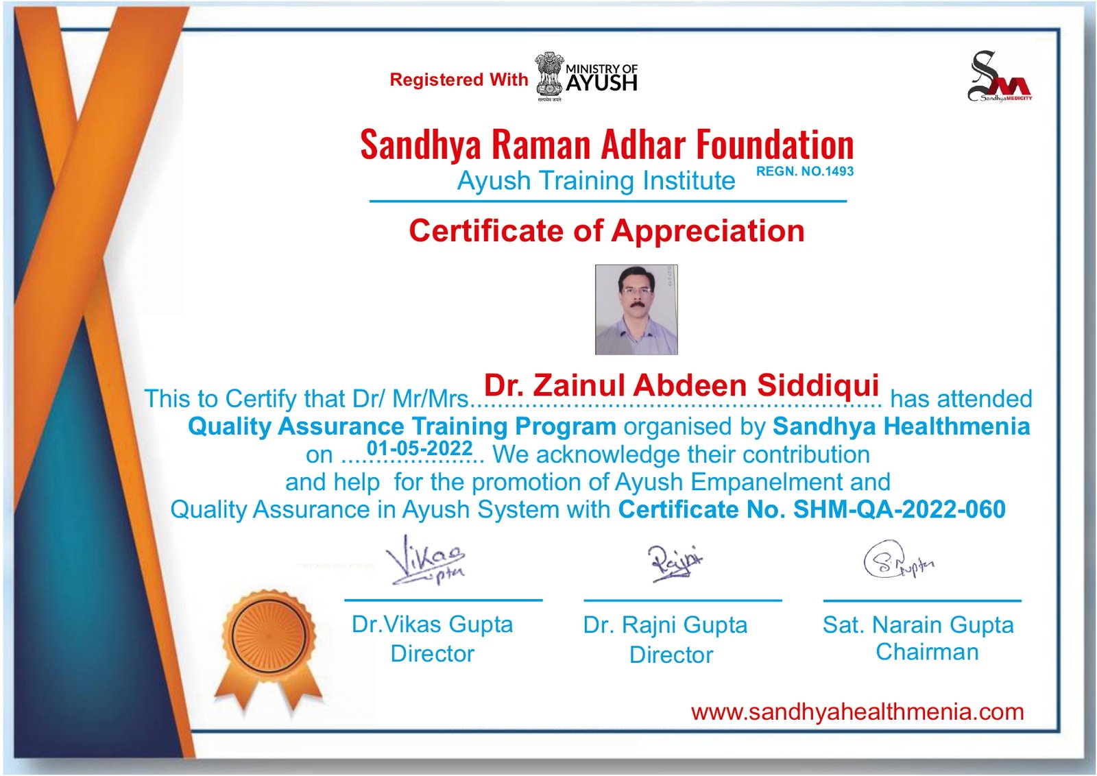 Dr Zainul Abdeen-01-05